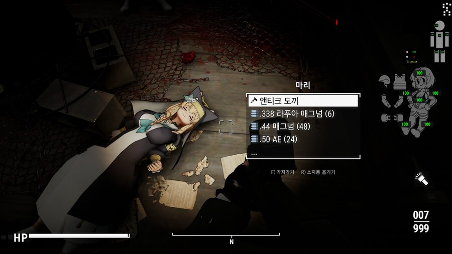 고스압,폴아웃4,블아모드) 블아 보스들을 잡으면 메모가 나온다_38.jpg