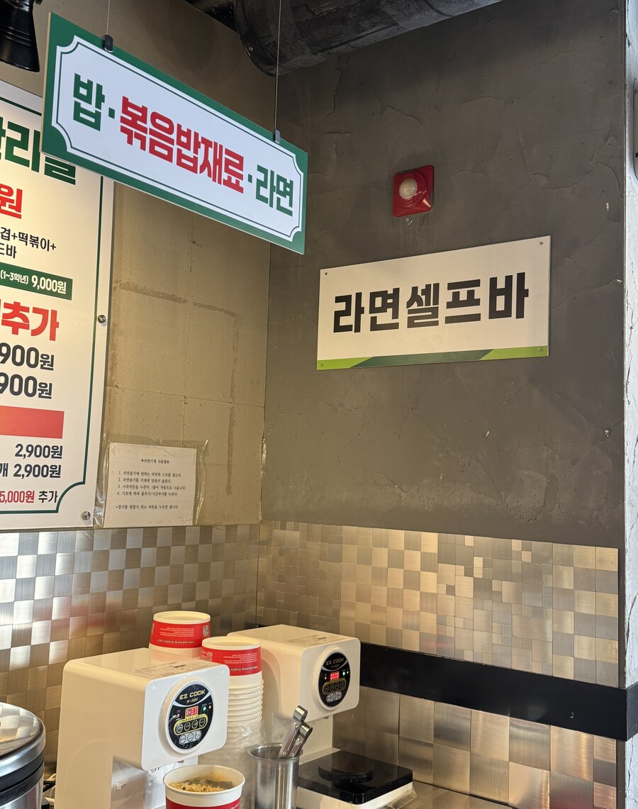 (무한리필) 고기 무한 리필 가게에서 이해 안가는 손님들.JPG_1.jpg