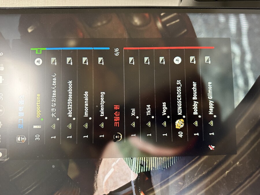 스샷처럼 멀티 레벨1만 모였는곳은 bot전 인가요?_1.jpg