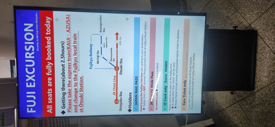 처음으로 혼자 떠난 해외여행 - 도쿄 4편 후지산 배경 문제의 그 장소를 가보다_11.jpg