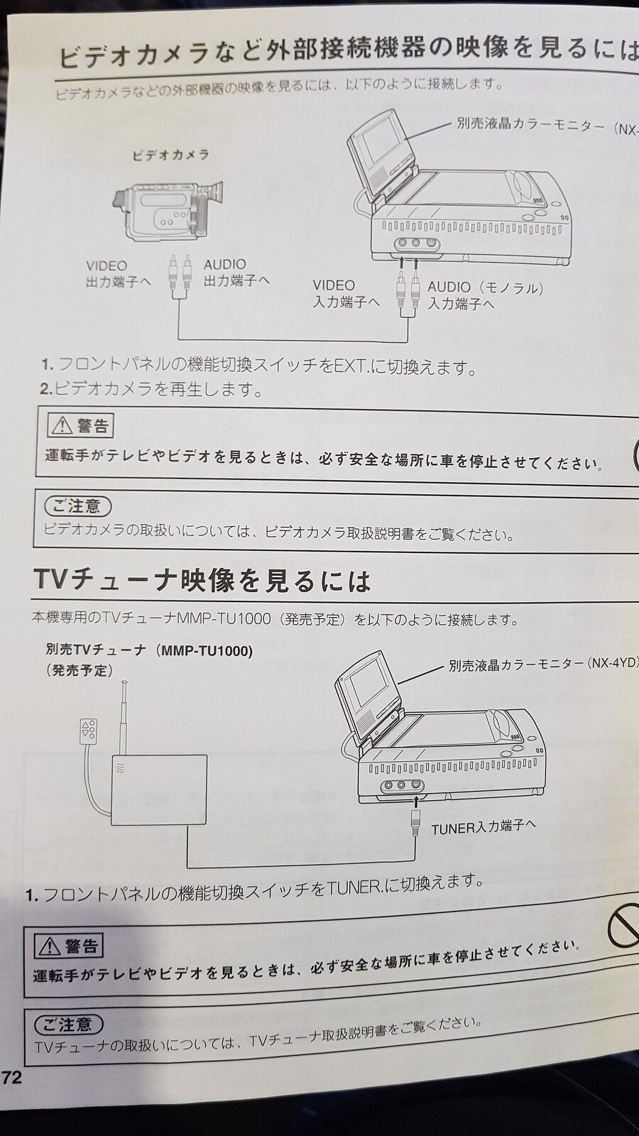 제가 제일 아끼는 하이 내게이션 새턴 상세 리뷰_45.jpg