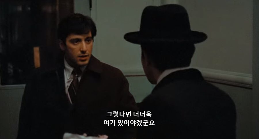 대부) 콜레오네 가문에 엄청난 공을 세운 공신.jpg_3.png