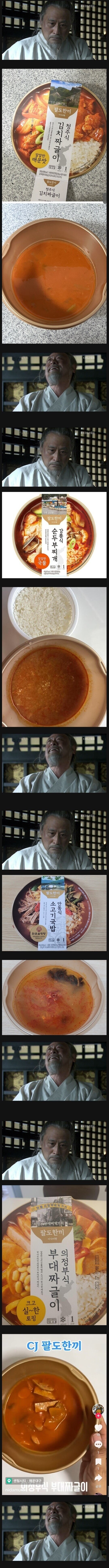 조리예 사진을 불법으로 만들어야 한다고 생각하는 이유