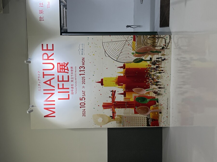 일본 모지코 간몬해협 뮤지엄 관람. (사진많음)_58.jpg