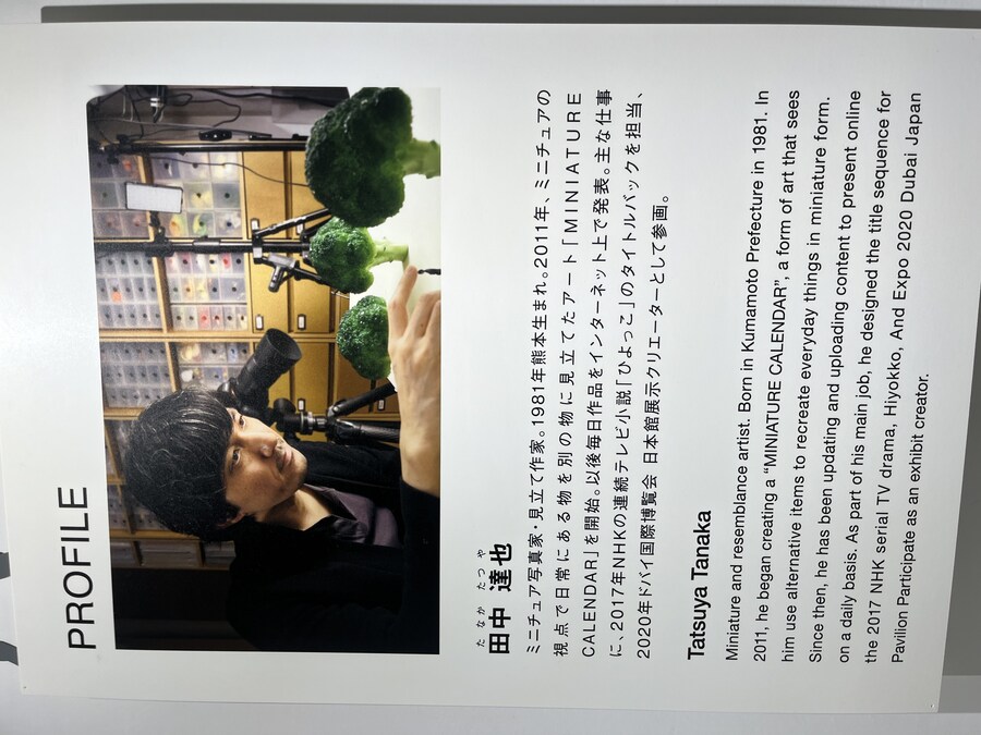 일본 모지코 간몬해협 뮤지엄 - 미니어처 전시관 (사진많음)_4.jpg