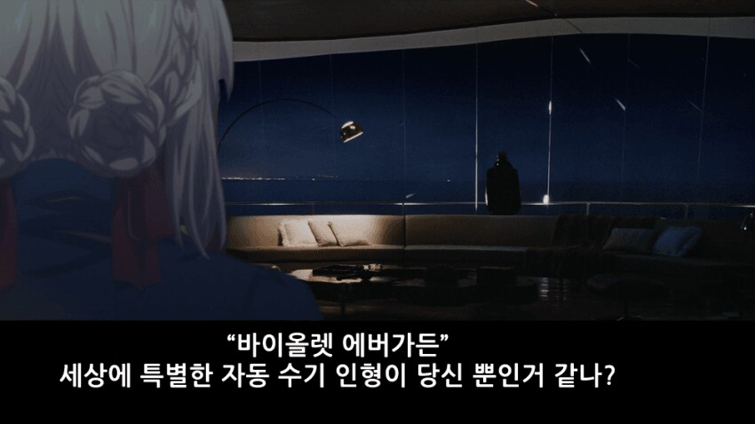 바이올렛에버가든) Evergarden will return_1.png