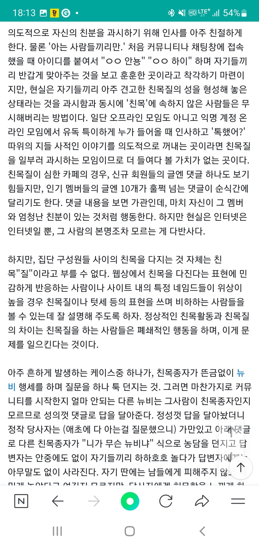 헬다 톡방 좋은곳 없을까요?(없을 듯...)_1.jpg