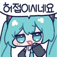미쿠 아이콘 귀여운데..._4.png