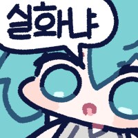 오늘 왤케 더워요 ㅇㅅㅇ_1.png