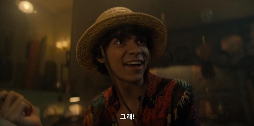 원피스 아이랑 잘 놀아주는 야솝_3.jpg