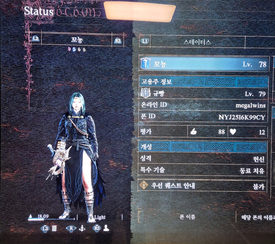 ps5 기령석, 초심의증거 나눔 부탁드립니다._1.jpg