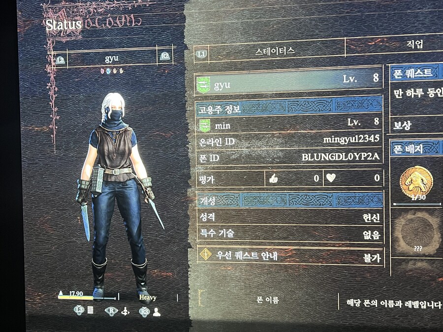 Ps5 시프템,마검사템 나눔좀 부탁드립니다_1.jpg