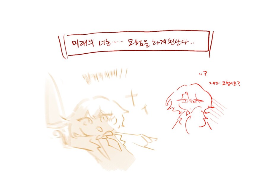 림버스) (스포) 잡다하게 7장 돈키짤들 23_14.png