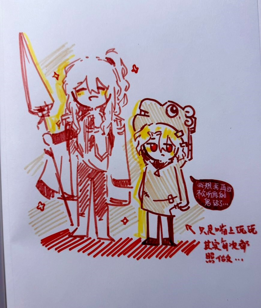 림버스) (스포) 잡다하게 7장 돈키짤들 23_17.png