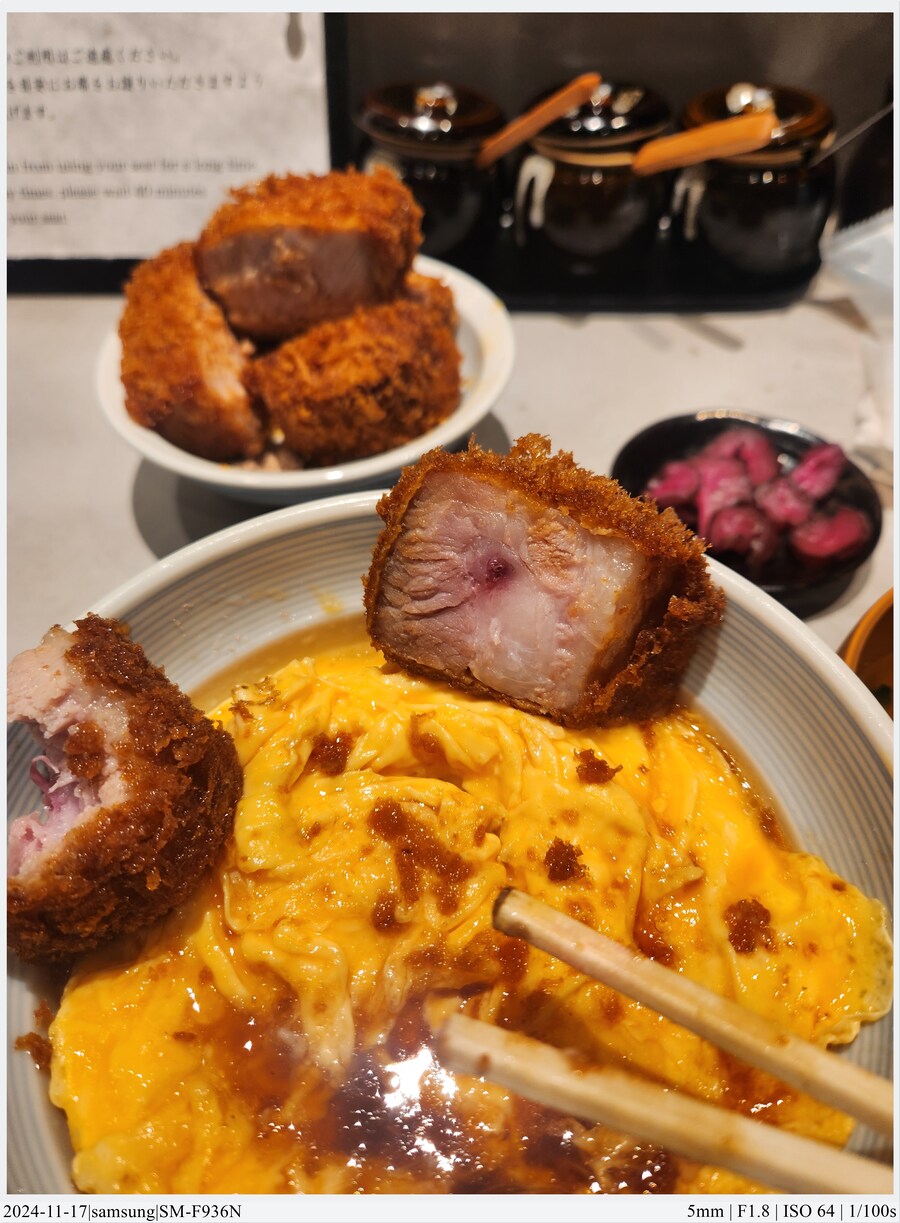 도쿄 여행기 [24.11.16~17] - 2일차, 시부야 스카이_9.jpg