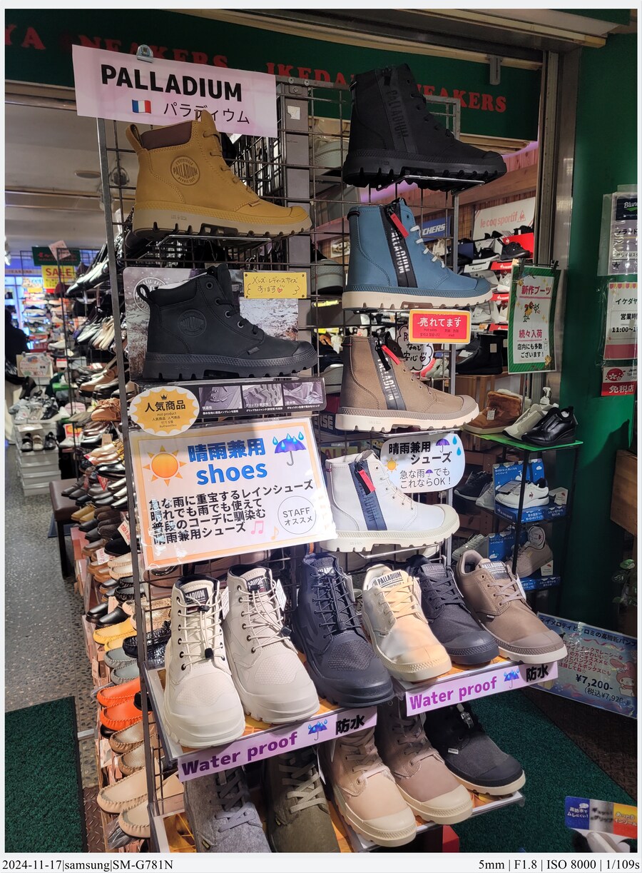 도쿄 여행기 [24.11.16~17] - 2일차, 시부야 스카이_26.jpg