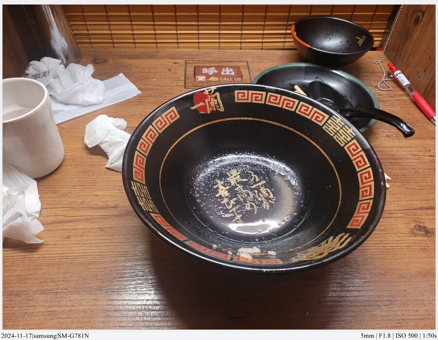 도쿄 여행기 [24.11.16~17] - 2일차, 시부야 스카이_33.jpg