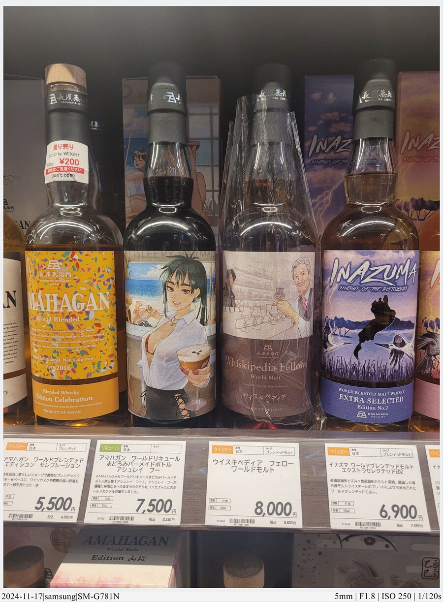 도쿄 여행기 [24.11.16~17] - 2일차, 시부야 스카이_34.jpg