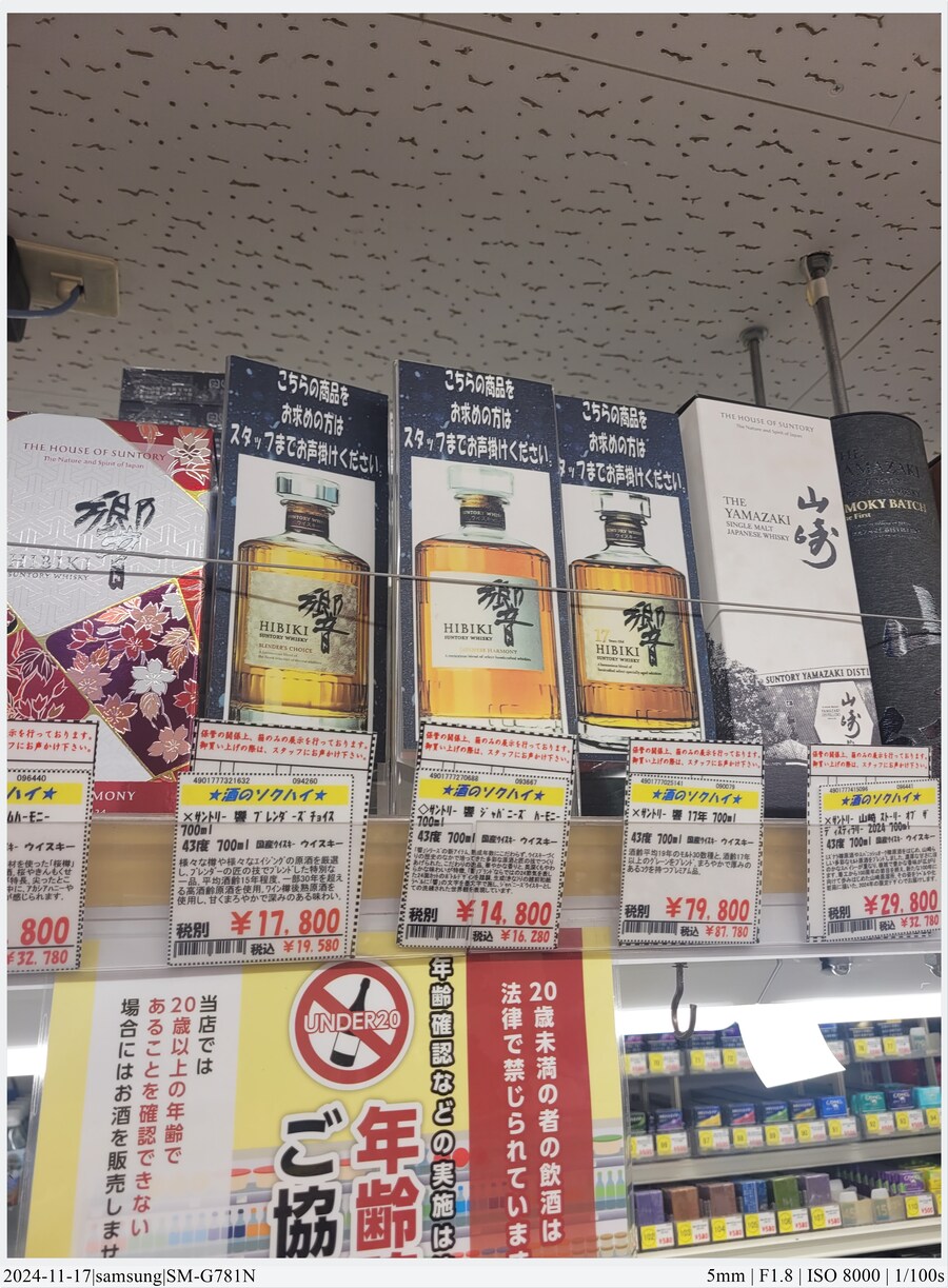 도쿄 여행기 [24.11.16~17] - 2일차, 시부야 스카이_36.jpg