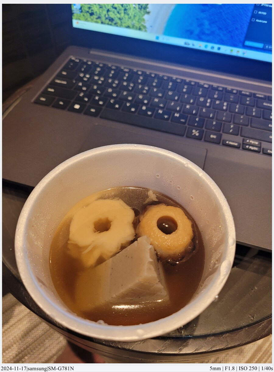 도쿄 여행기 [24.11.16~17] - 2일차, 시부야 스카이_38.jpg