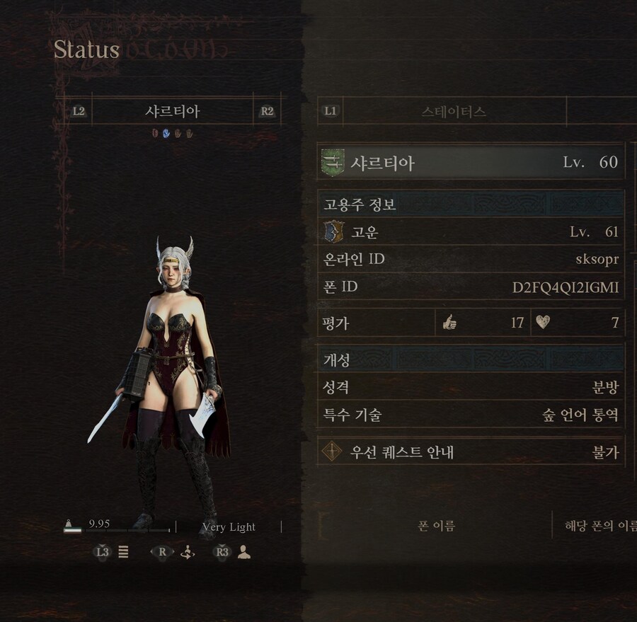 ps5 기령석 하나만 더 부탁드립니다ㅠㅠ_1.jpg