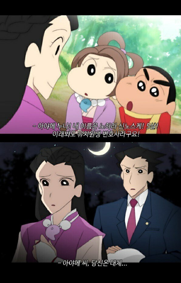 역전재판) 짱구는 못말려! 극장판: 태풍을 부르는 역전의 대재판!_3.jpg