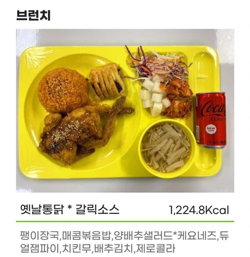 군 짬밥 민영화한 결과..._1.jpg