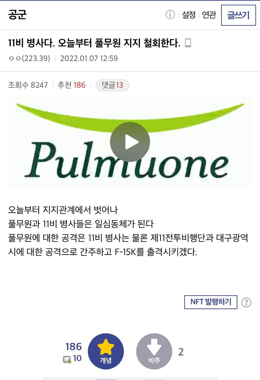 군 짬밥 민영화한 결과..._6.jpg