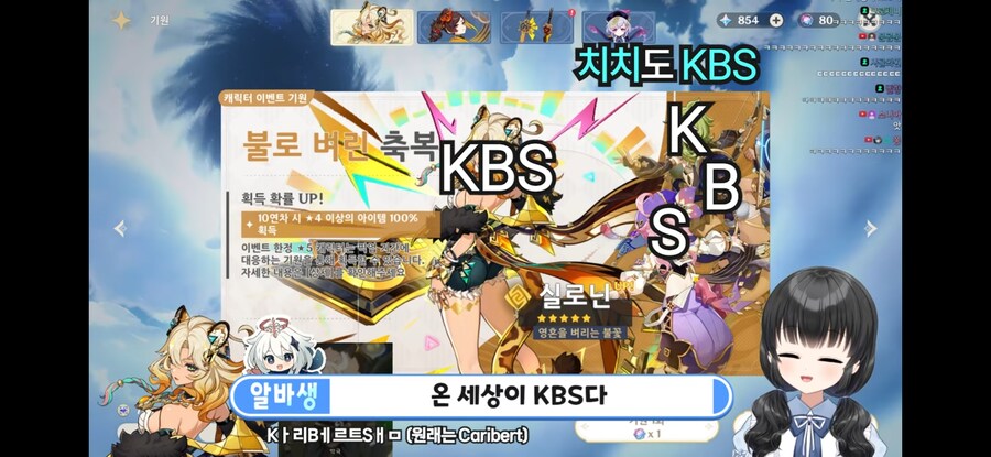 원신) 원신 KBS 성우들이 갑자기 집합이 잡혔다_26.jpg
