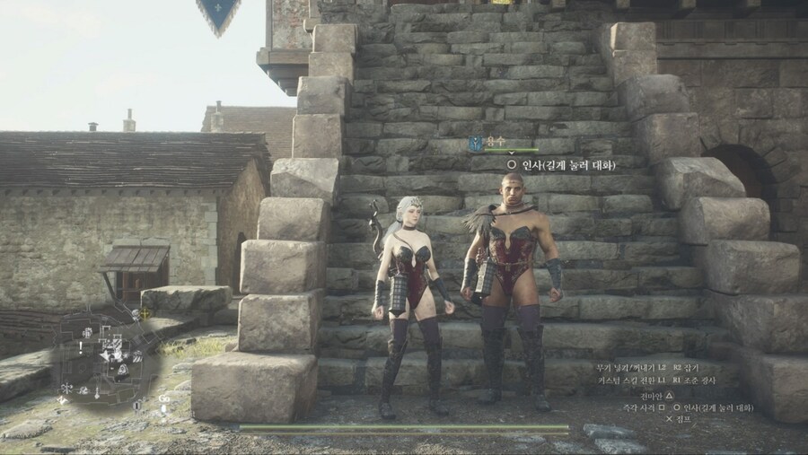 샤르망은 여캐가 입으면좋지만 남캐가입으면 변태룩 (사진첨부)_3.jpg