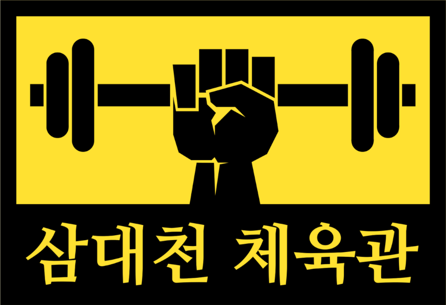 SCP) SCP관련, 한국의 요주의 단체 정리_6.webp