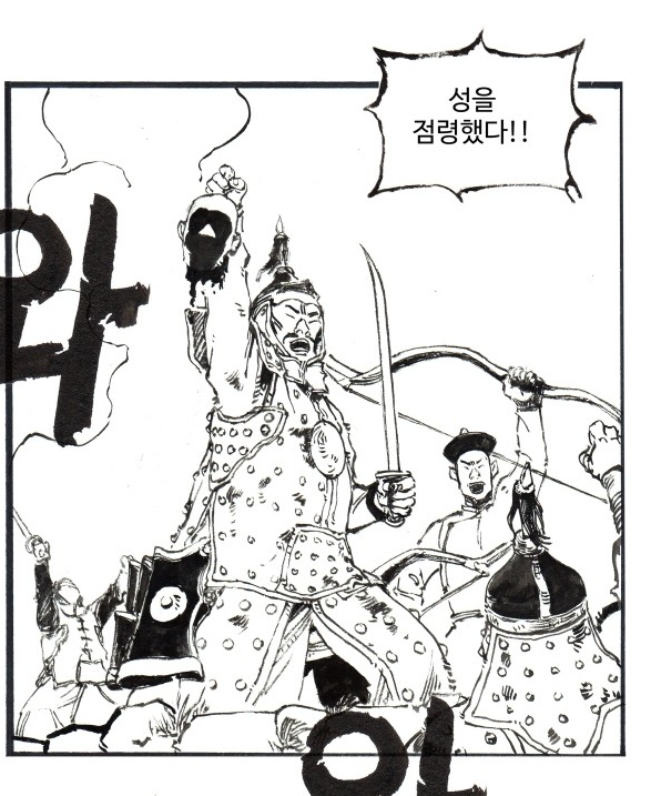 후금사)1607년 윤 6월, 여진세력간 교전 기록의 추정_2.png