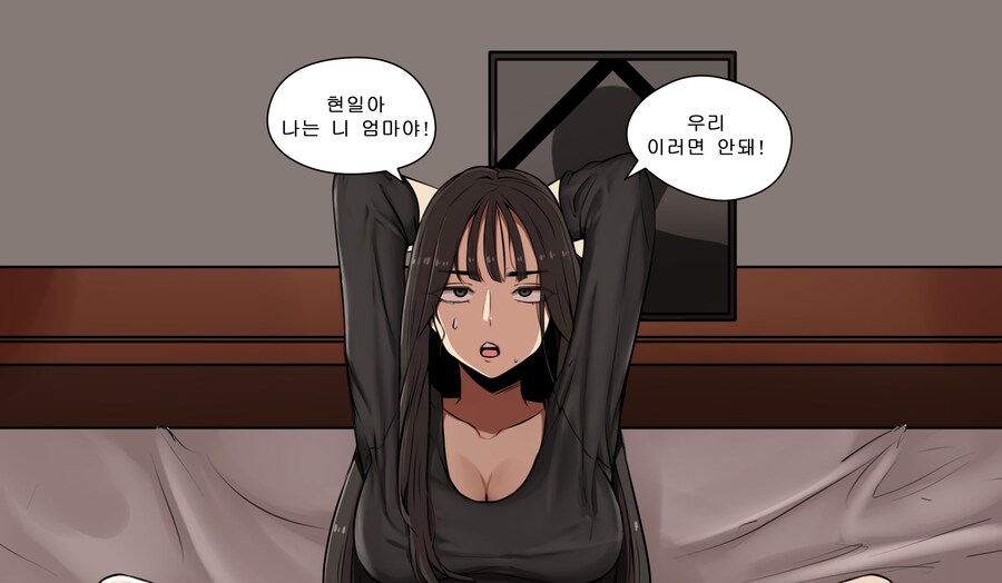 (뷰군) 옷 하나 때문에 미시밈이 붙은 캐릭터_4.jpg