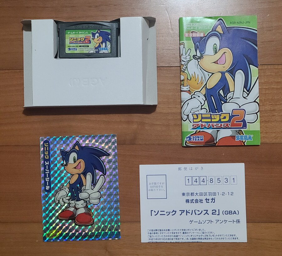 소닉 시리즈 소장품들 총정리 (스압주의)_17.jpg