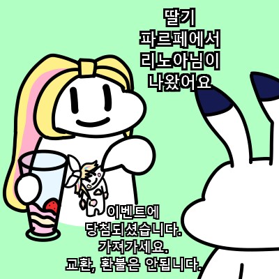버튜버)삼대장이 된 도라 + 이어폰 물고문하는 리노아 등_2.png