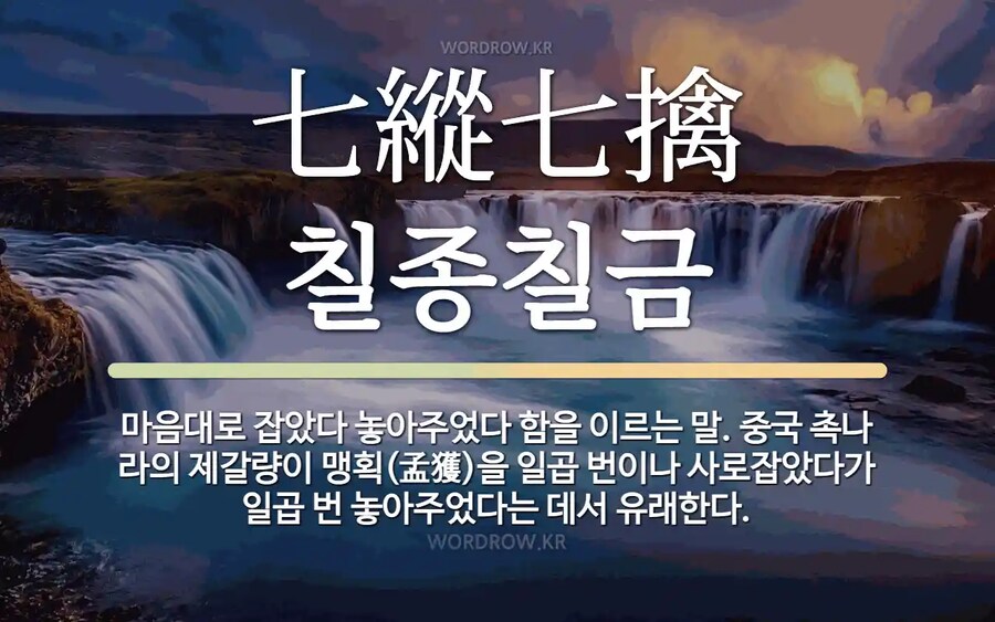 삼국지)??? : 적벽 이후는 아무도 안 보고싶어 하니까!!!_5.png