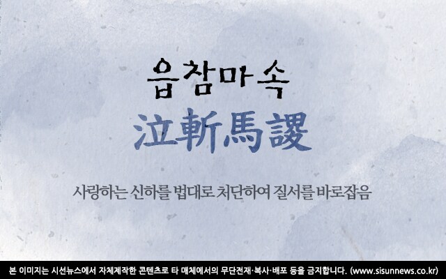 삼국지)??? : 적벽 이후는 아무도 안 보고싶어 하니까!!!_8.png