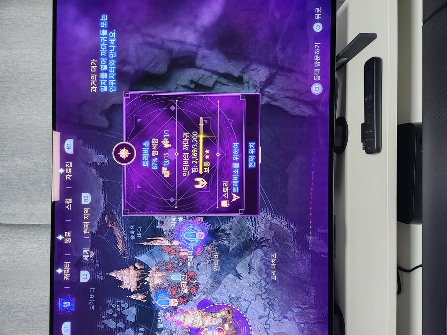 트레비소 우호도 어떻게 올리나요?_1.jpg