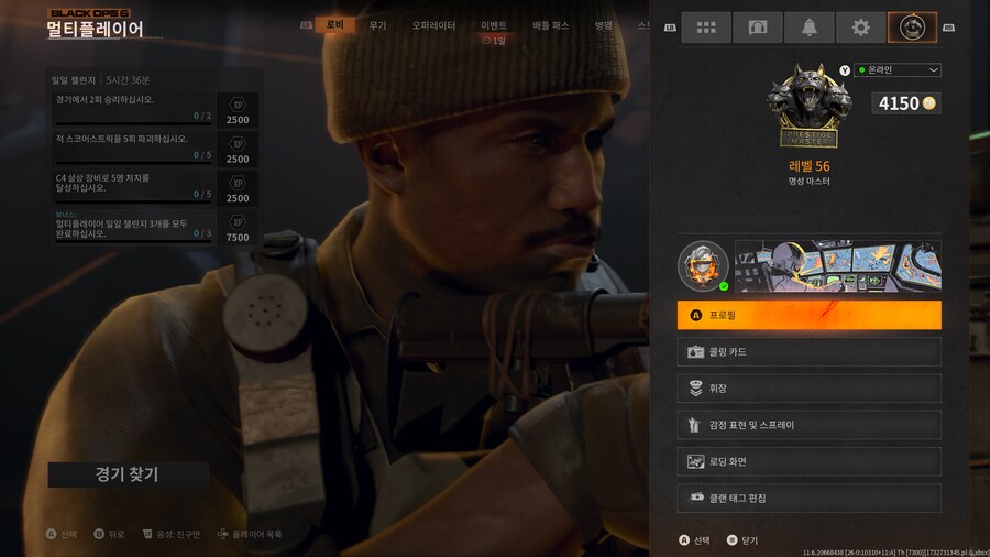 [XSX] 한 달 걸려서 명성 마스터_1.png