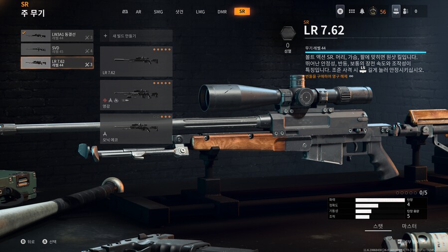 [XSX] 한 달 걸려서 명성 마스터_2.png