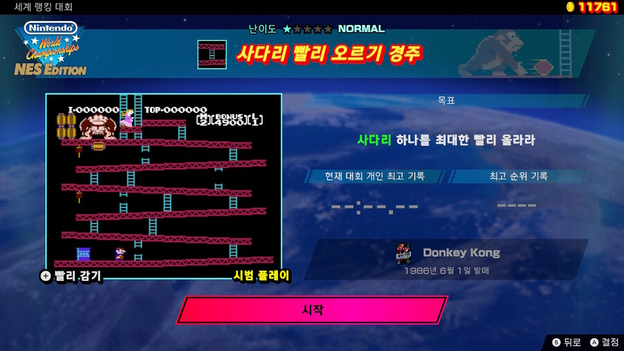 제20회 세계 랭킹 대회(2024/12/2 (월) 17:59까지)_2.jpg