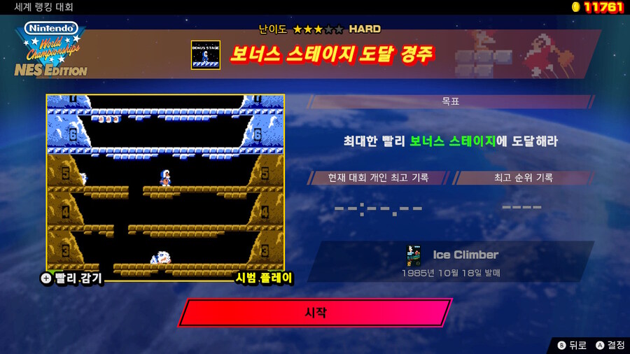 제20회 세계 랭킹 대회(2024/12/2 (월) 17:59까지)_4.jpg