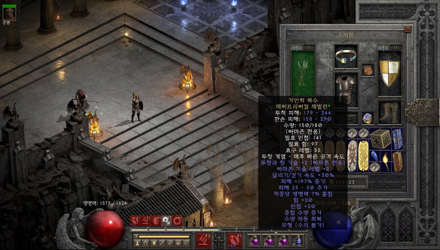 디아) 창마존하세오_4.png