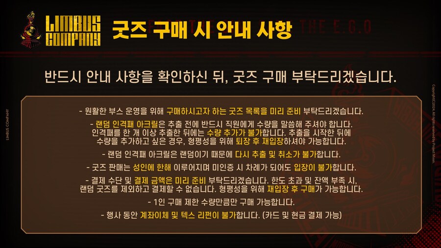 2024 AGF 정보_5.jpg
