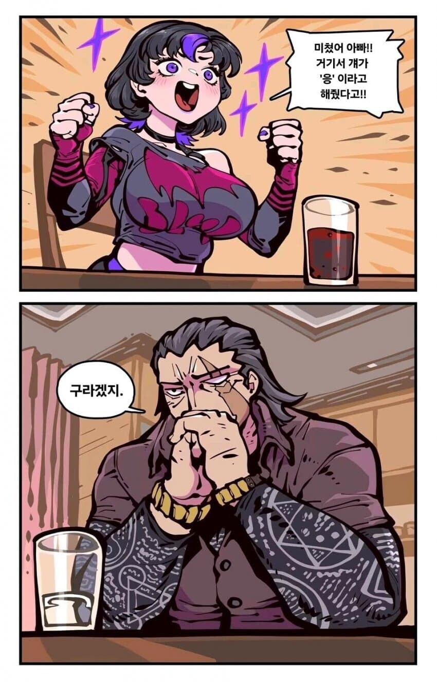 촉수물) 이상한 병에 걸린 여자 만화_12.jpg