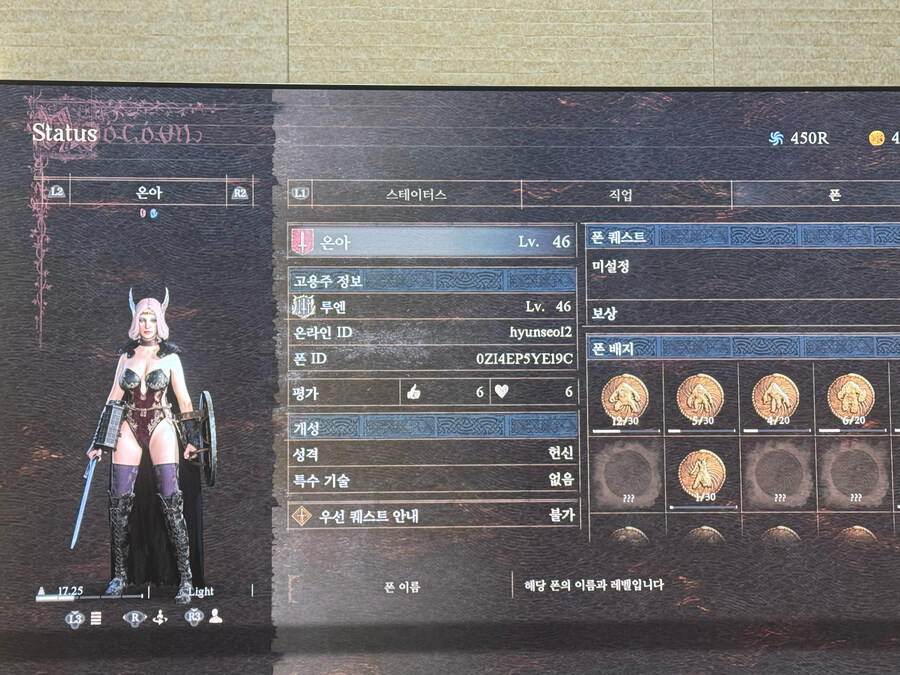 [ps5] 워리어 무기 나눔 부탁드립니다 !_1.jpg