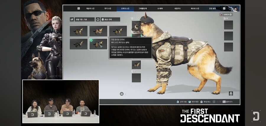 시즌2 데브 프리뷰 스샷 요약._29.jpg