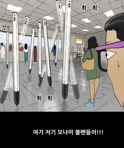 10년 전 유행했던 남녀 패션.jpg_5.jpg