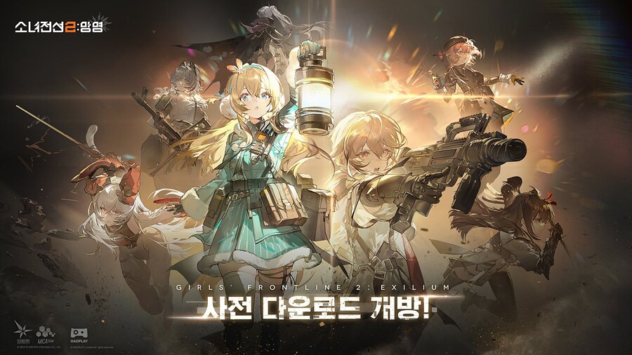 [소녀전선2: 망명] 정식 서버 사전 다운로드 개방 안내_1.jpg