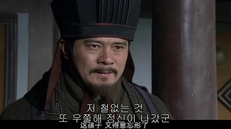 신삼국)이 드라마 보면서 가장 감정이입되던 캐릭터_1.png